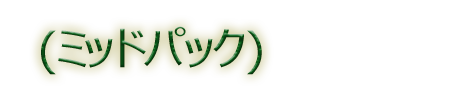 イオラニ