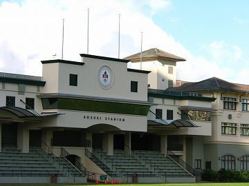 Iolani School